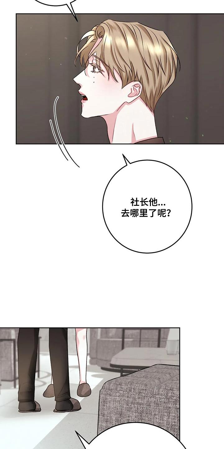 第12章：很大的失误23