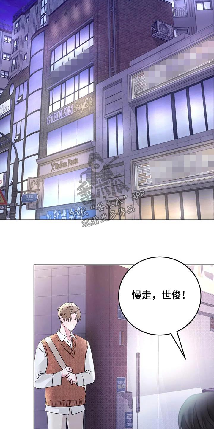 第37章：隐瞒什么22