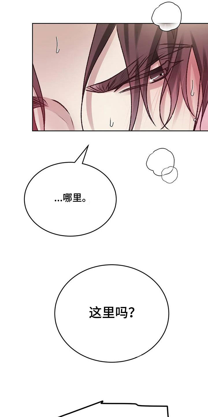 第43章：不要后悔6