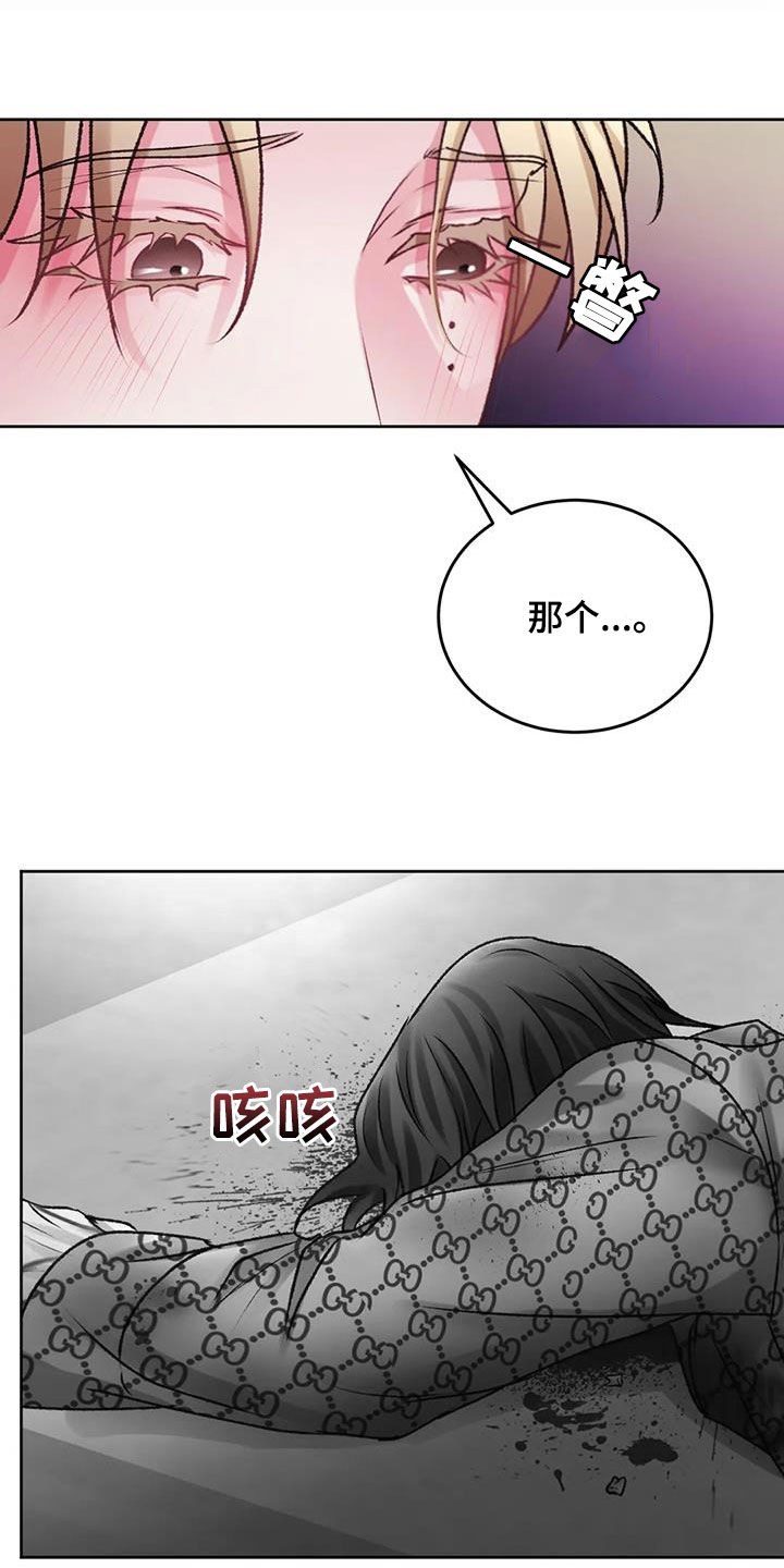 第42章：我们回家12
