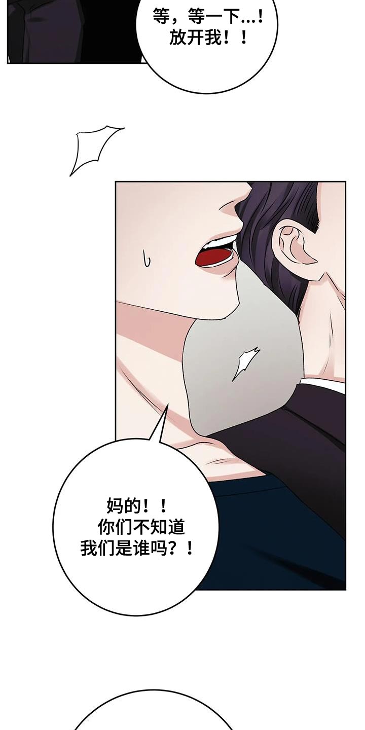 第23章：损失14