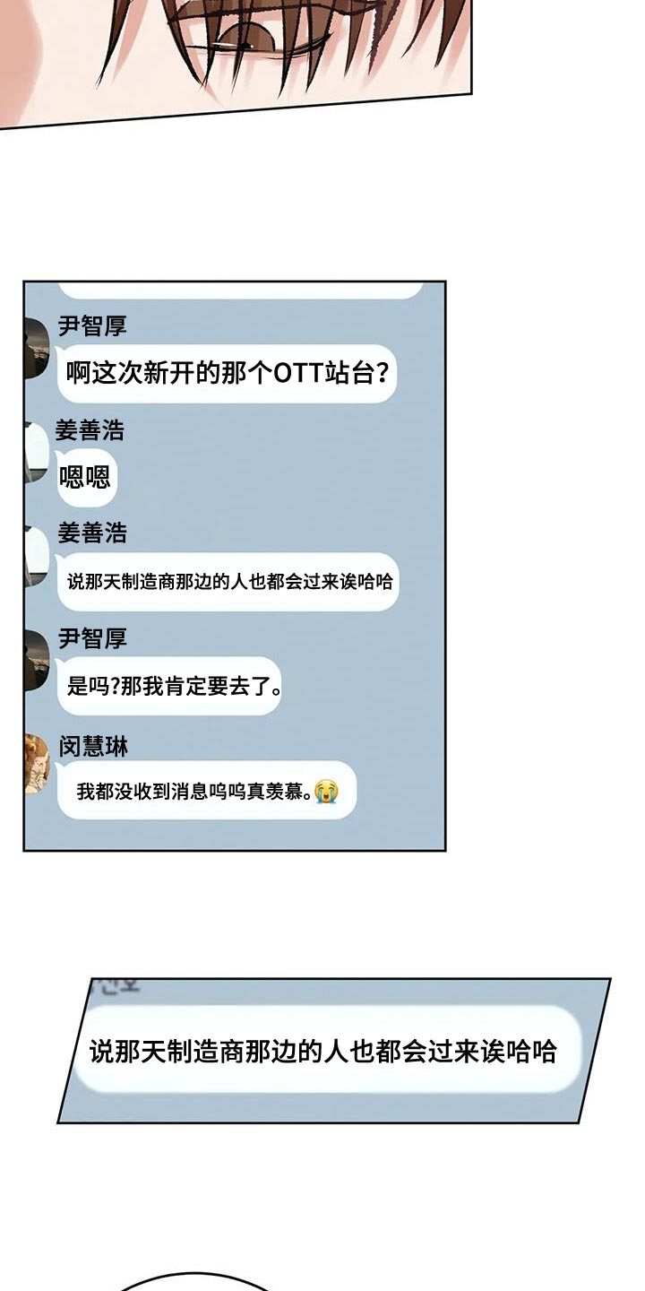 第19章：发布会活动26