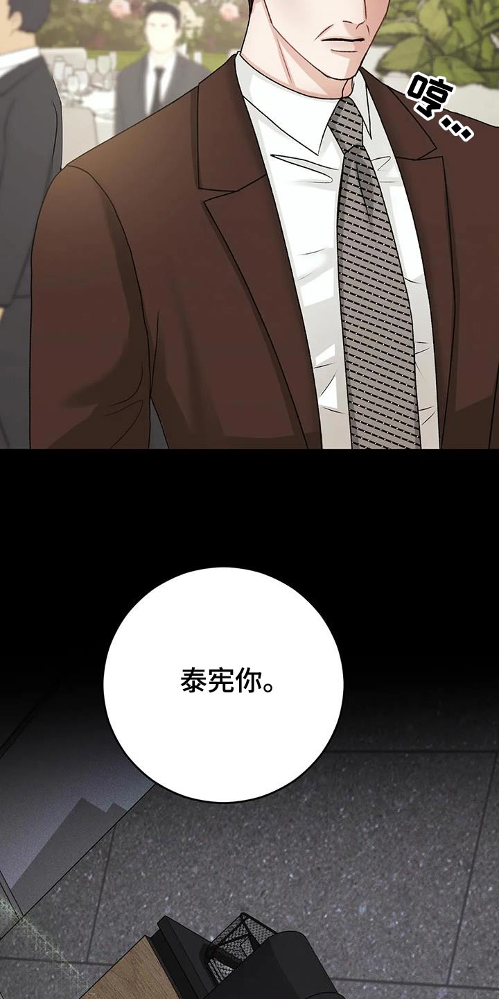 第36章：试试22