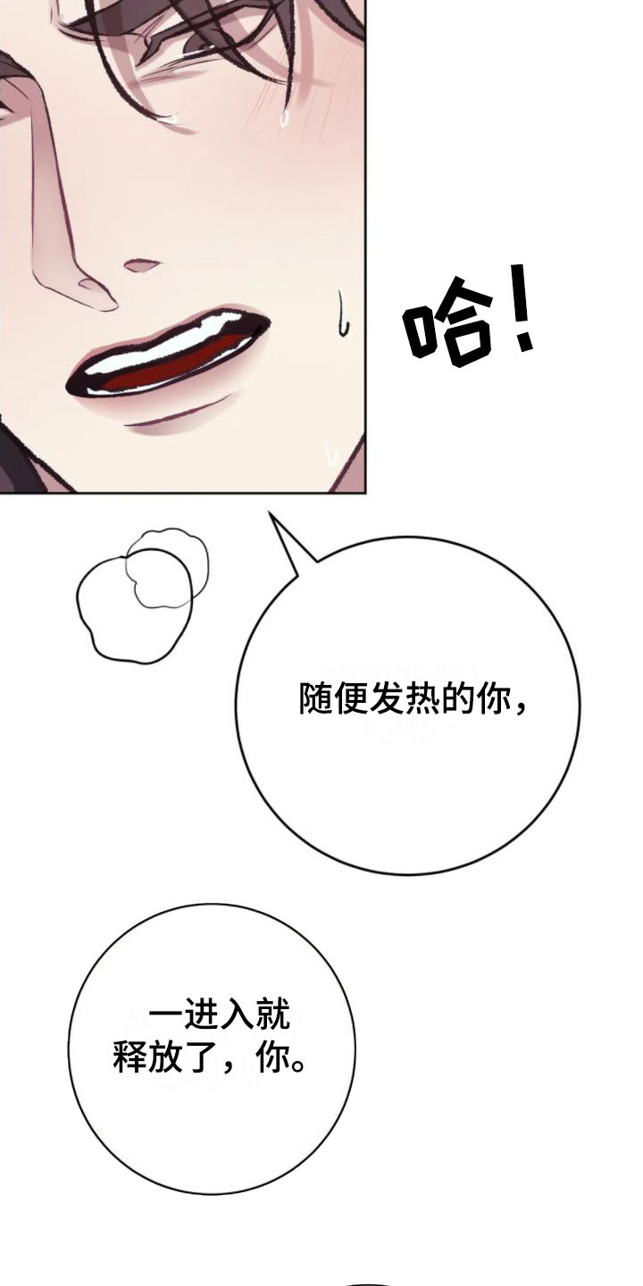 第10章：满足为止25
