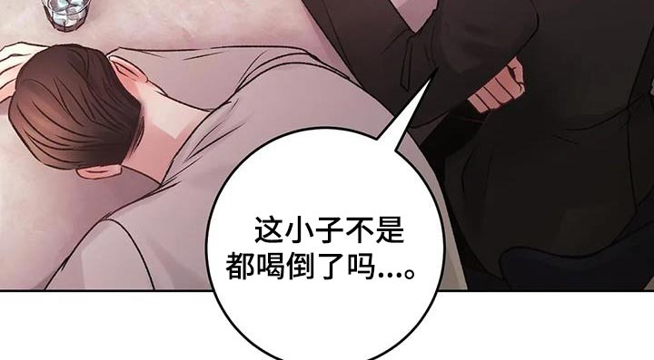 第39章：怒砸20