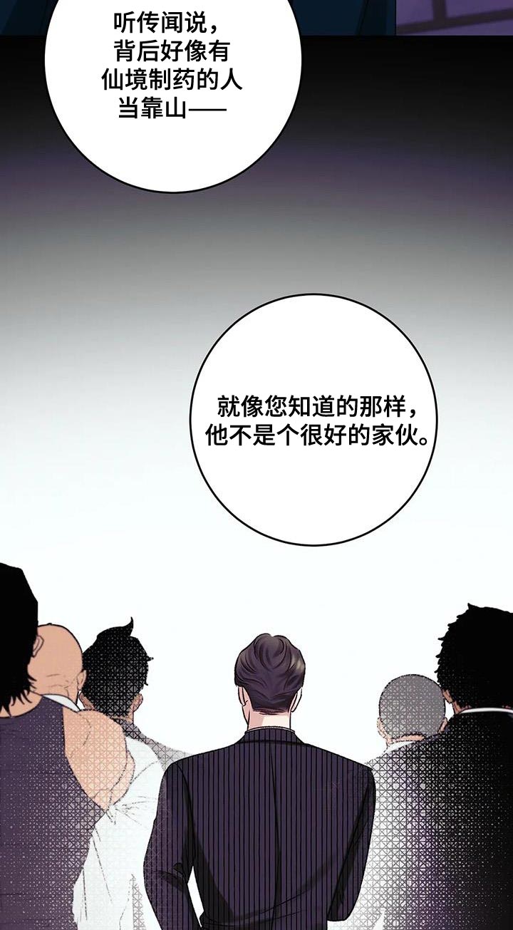 第21章：不能放任不管22