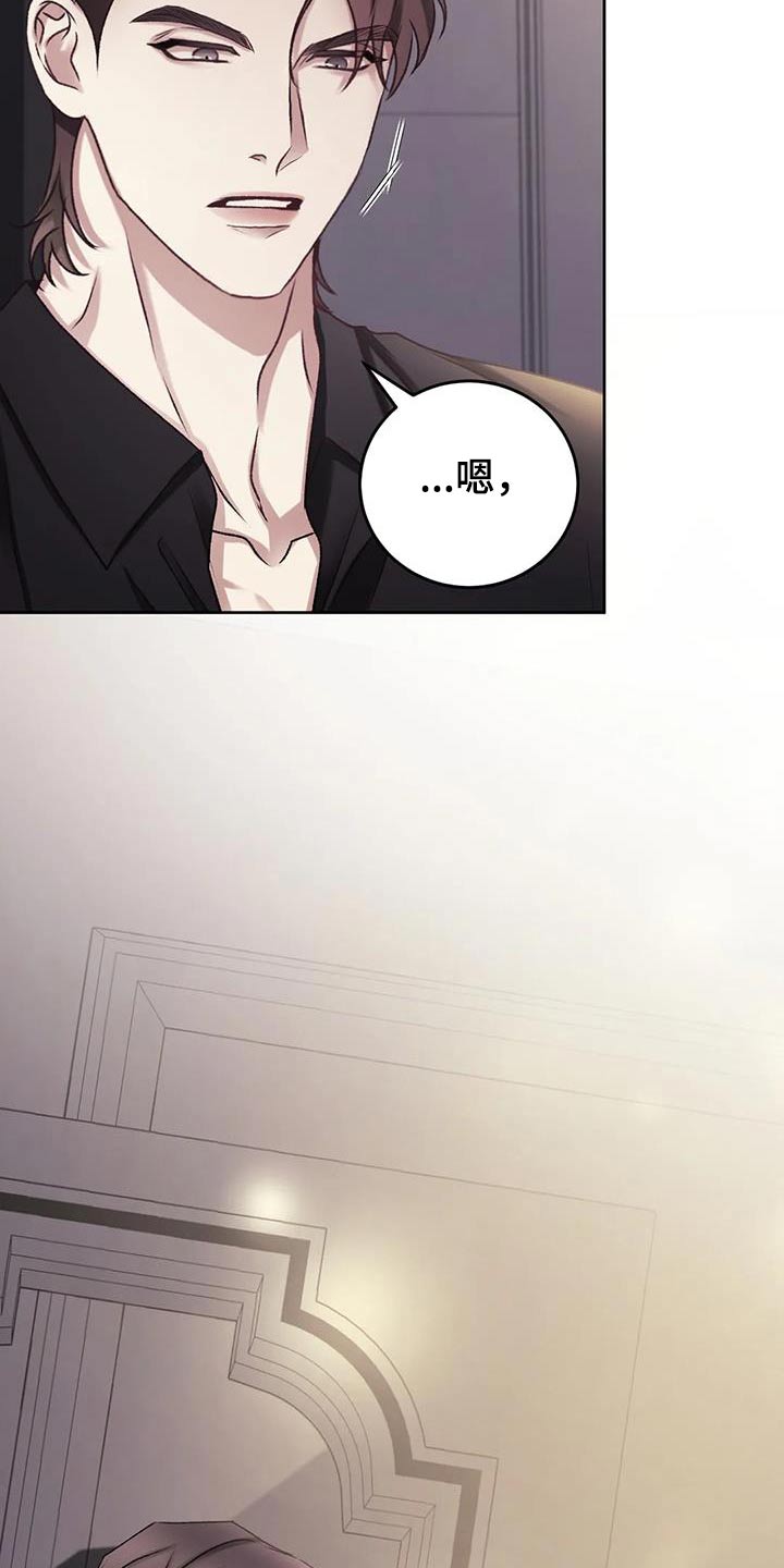 第33章：抓住26