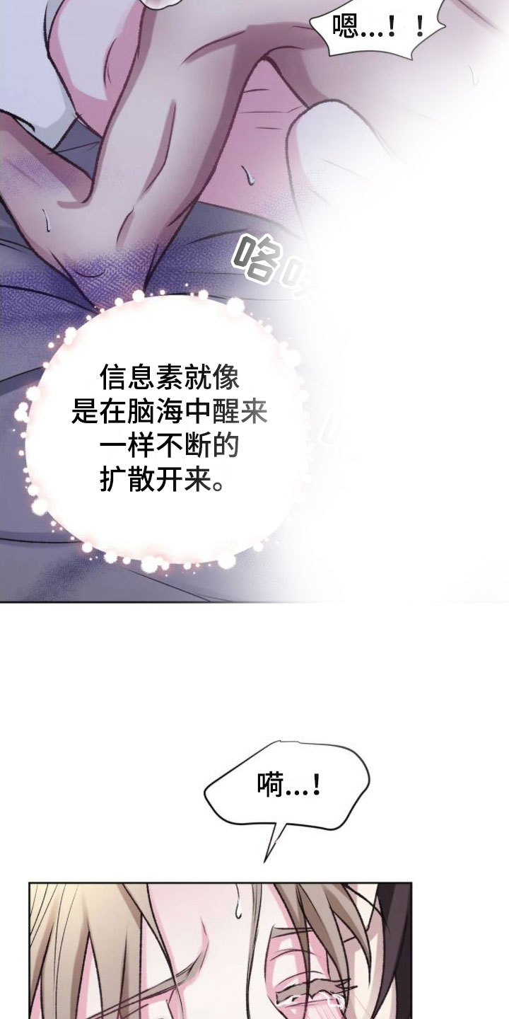 第10章：满足为止9