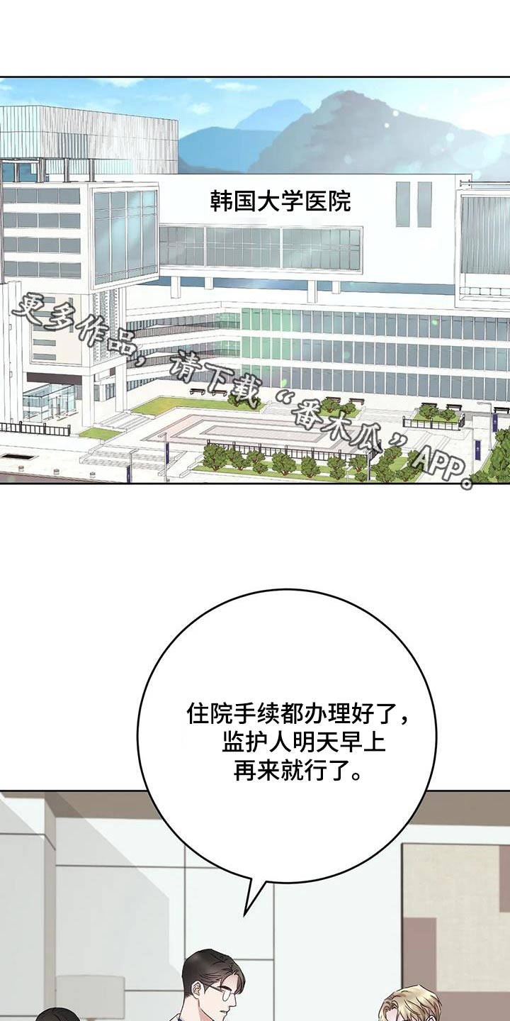 第26章：那么好0
