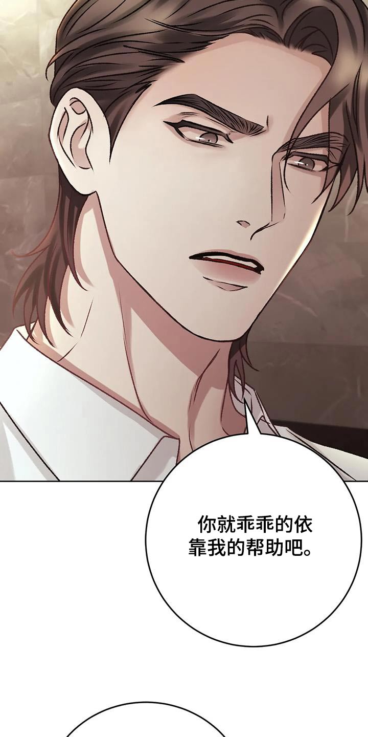 第41章：在哪7