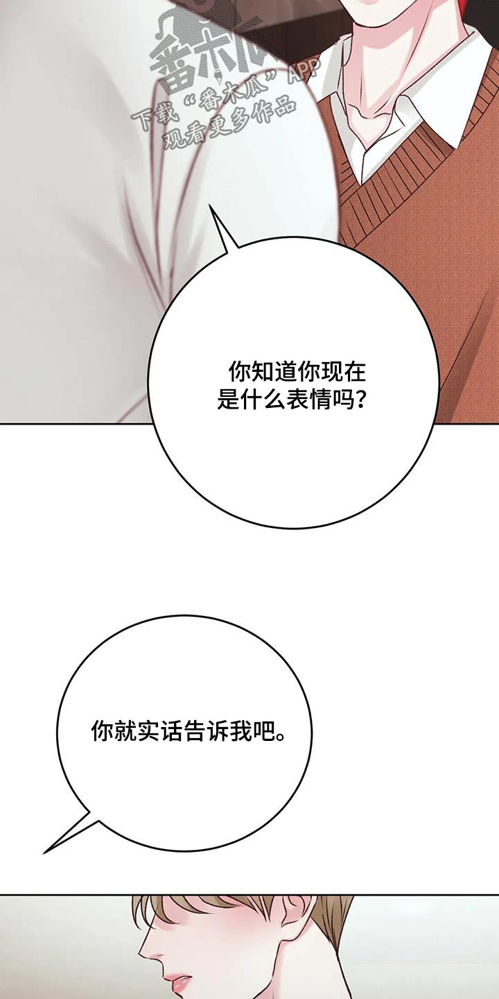 第40章：有些事情16