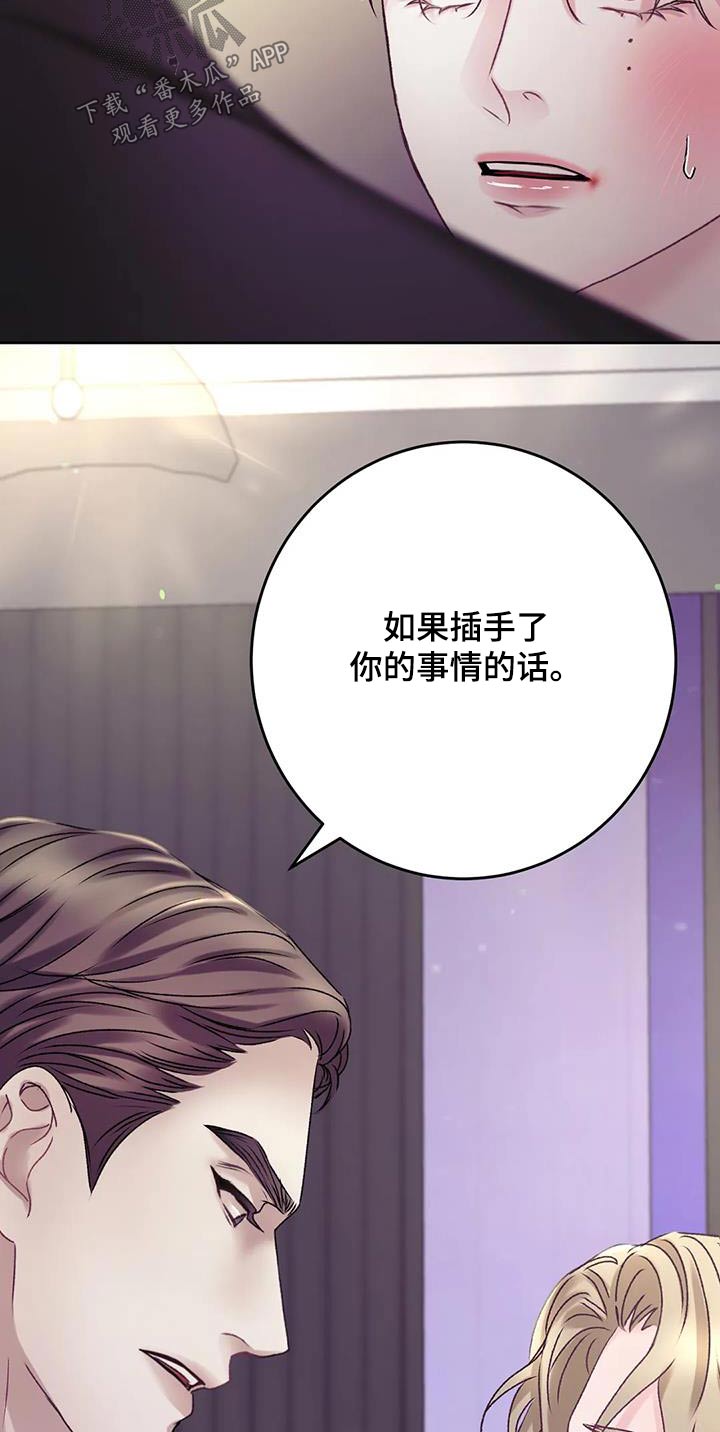 第26章：那么好20