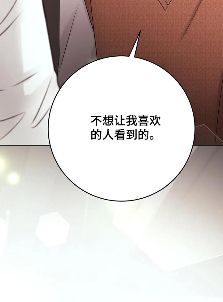 第40章：有些事情27