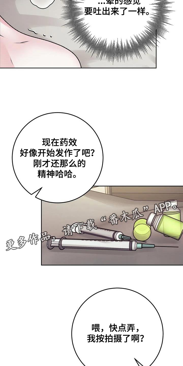 第22章：理解26