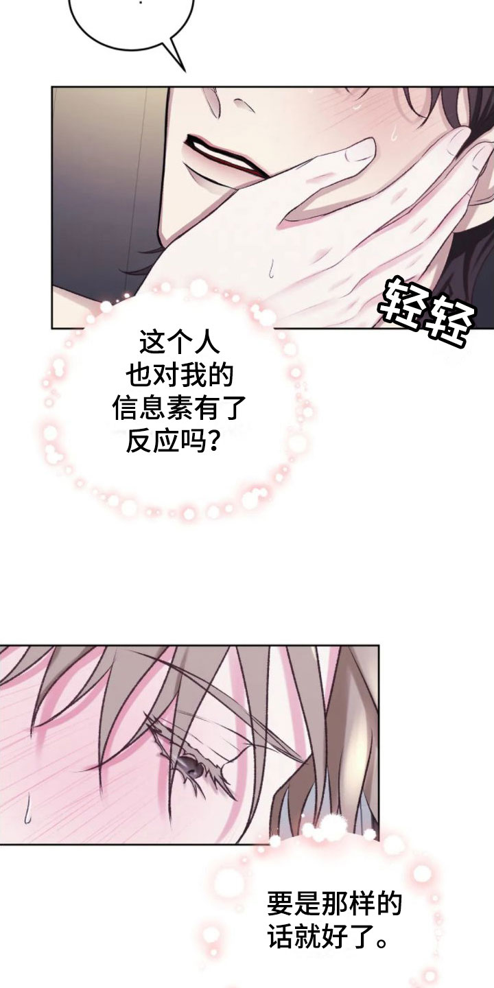 第9章：心情真好29