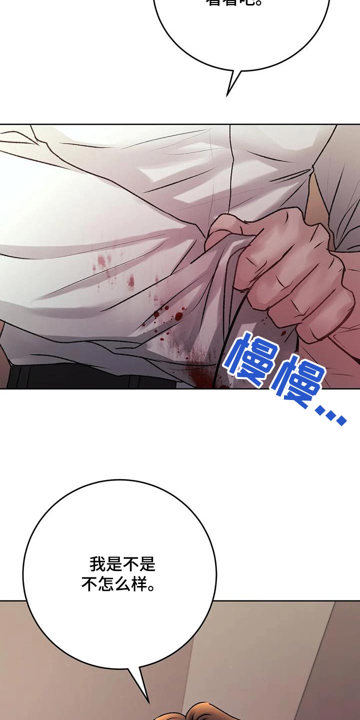 第39章：怒砸25