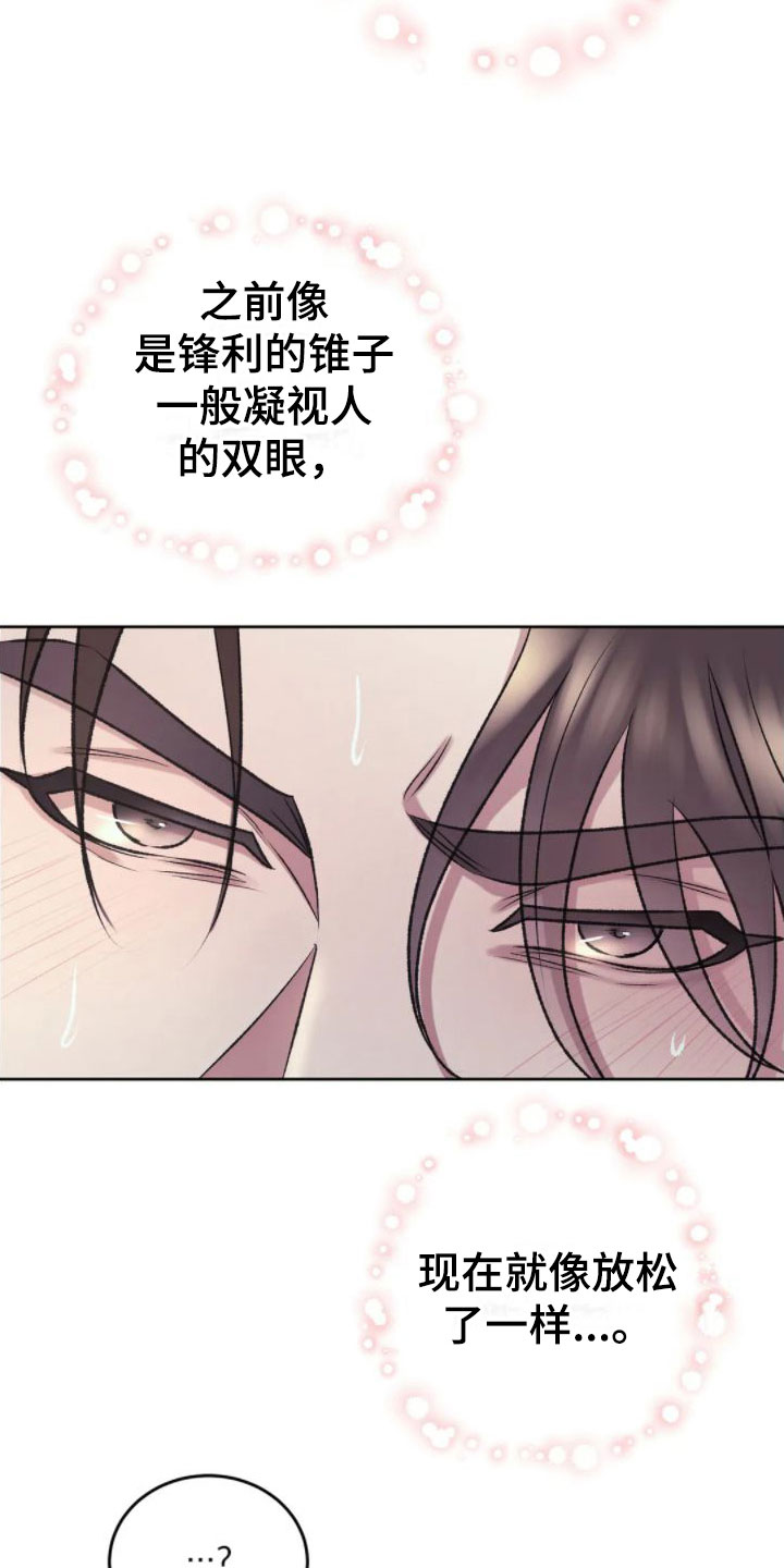 第9章：心情真好28