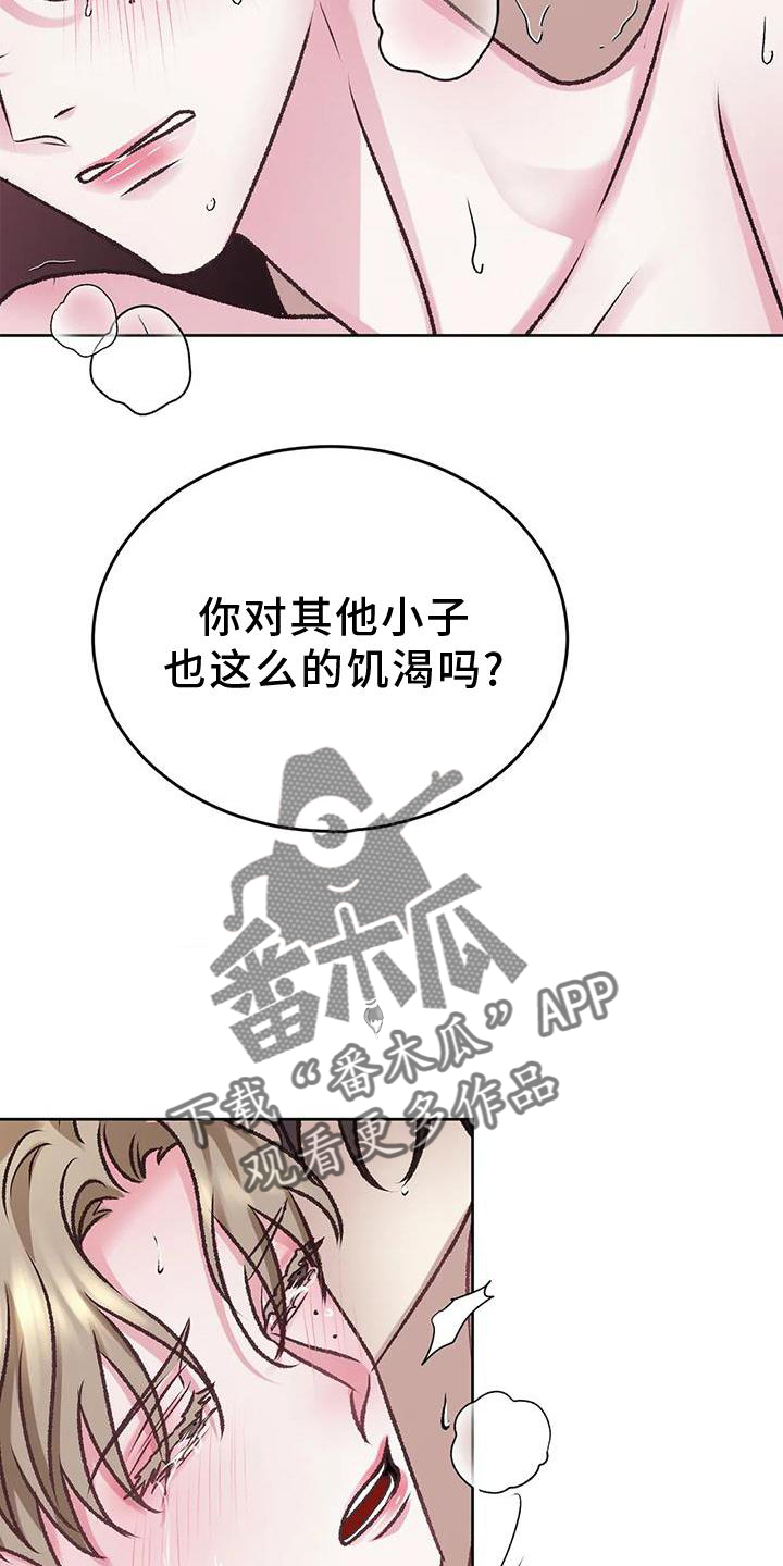 第11章：无力9