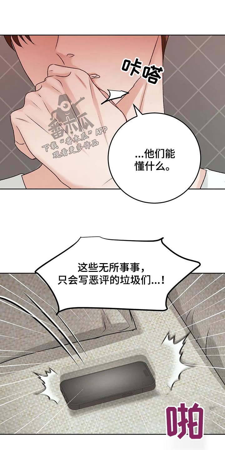 第34章：评论12