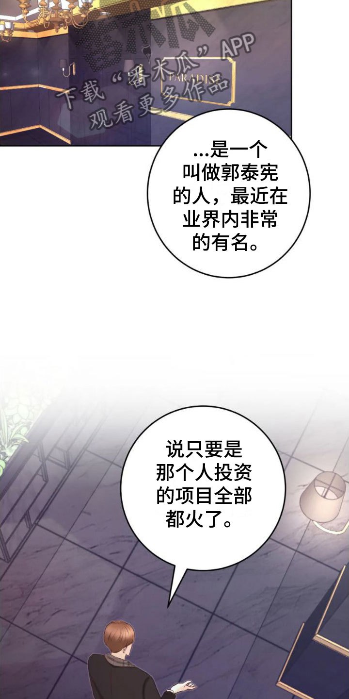 第4章：找错位置17