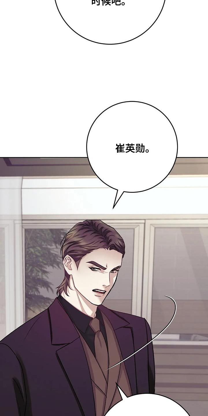第23章：损失17