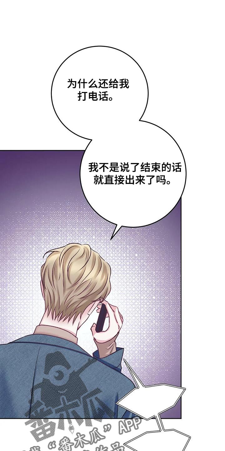 第20章：搭讪19