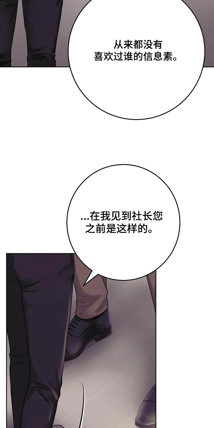第27章：确认看看23