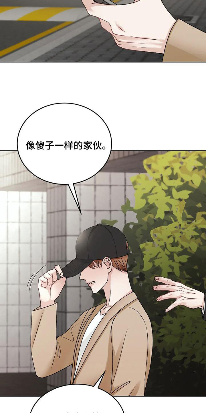 第46章：绑架16