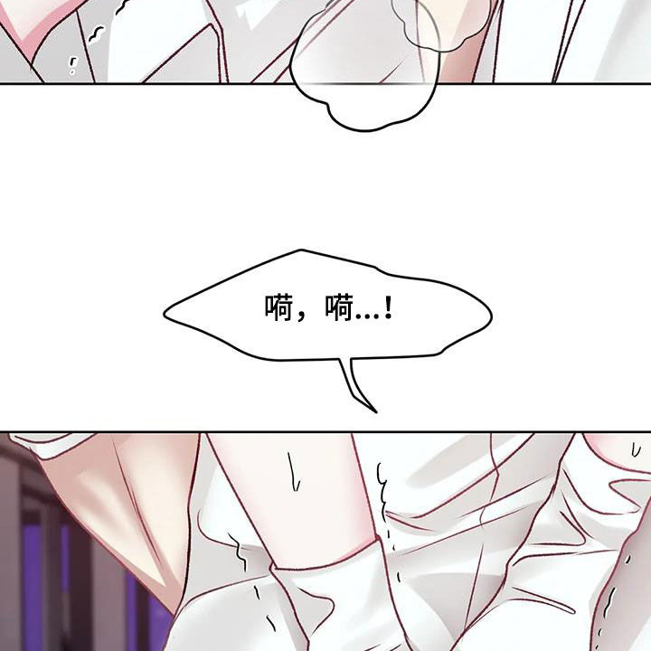第44章：我说不行了14