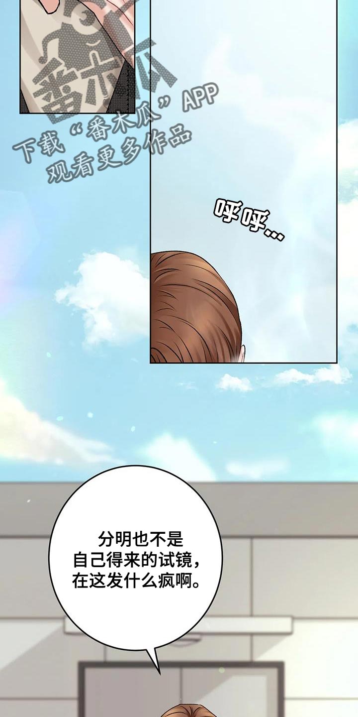 第19章：发布会活动23