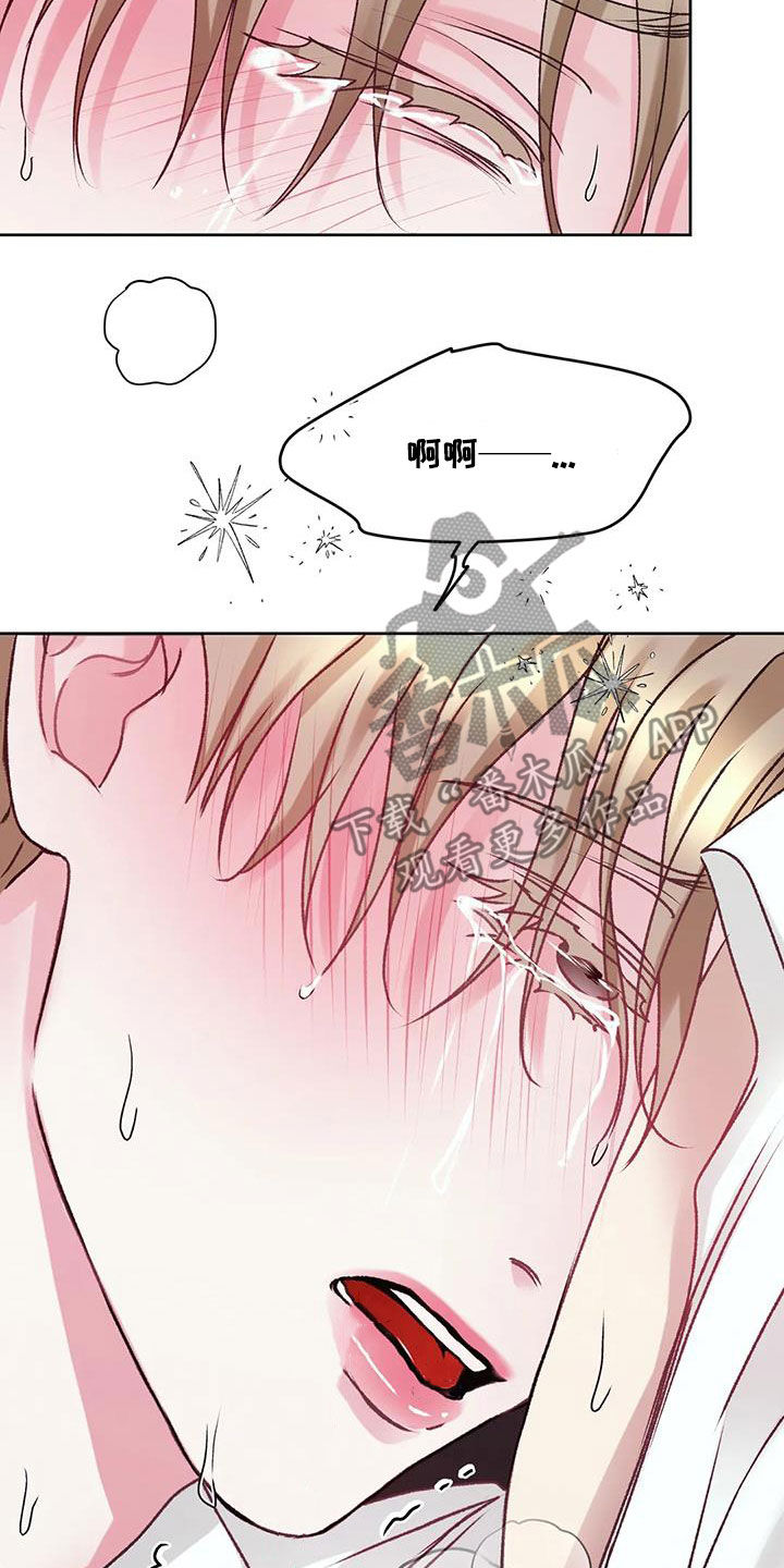 第44章：我说不行了13