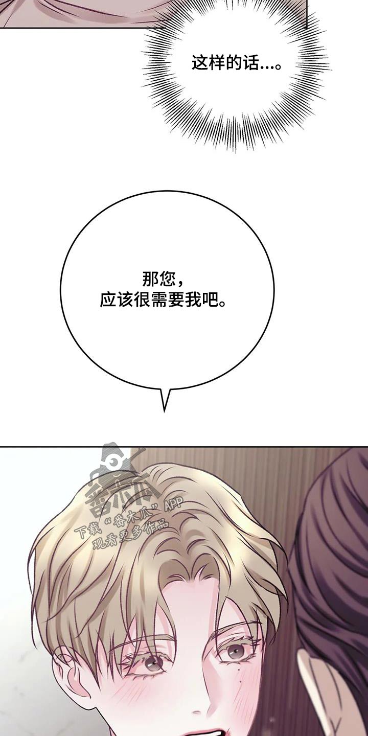 第27章：确认看看17