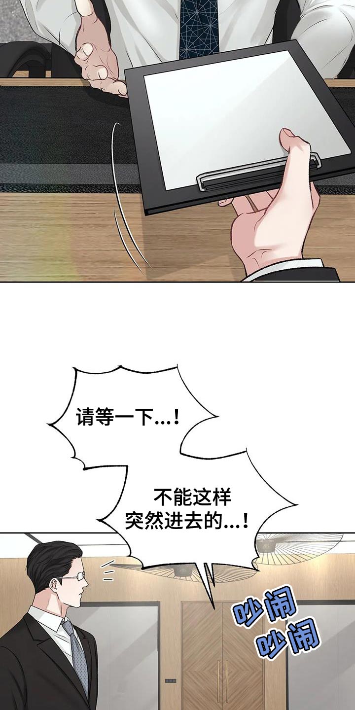 第14章：安定感24