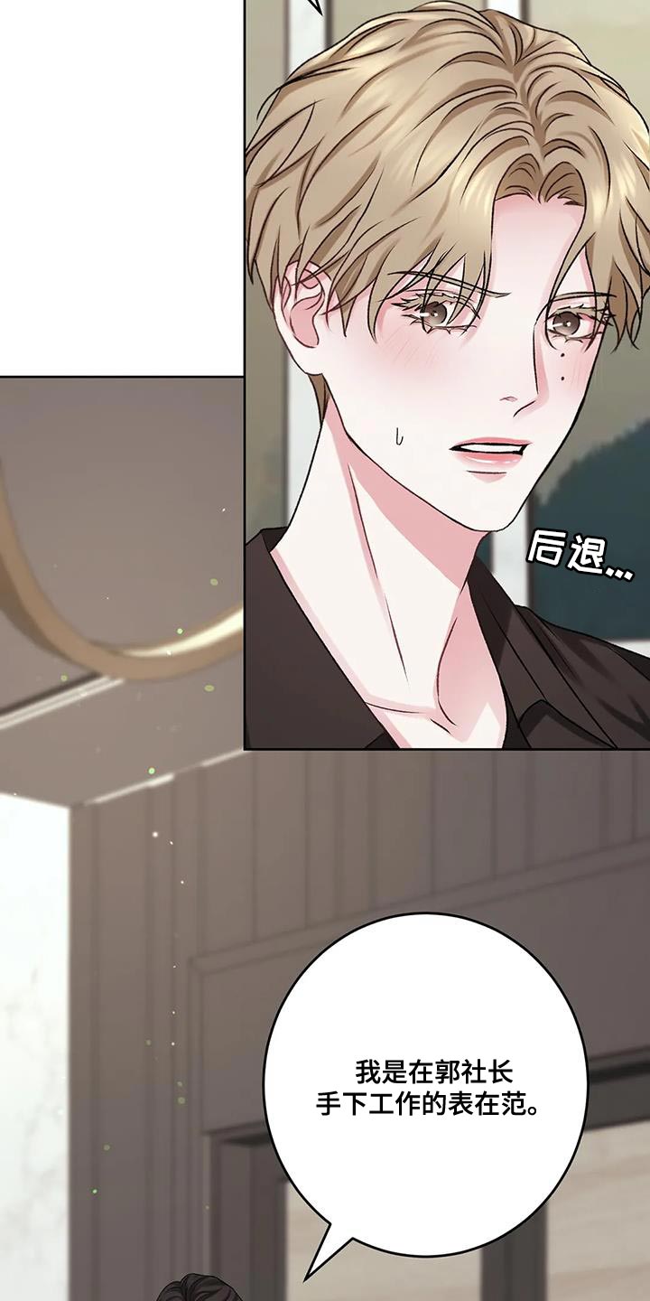 第12章：很大的失误15