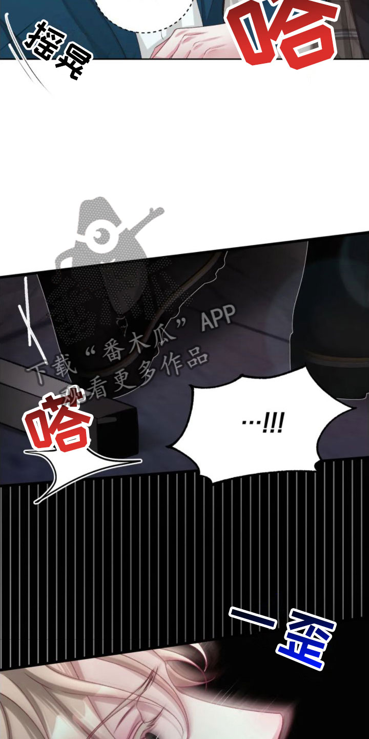 第4章：找错位置30