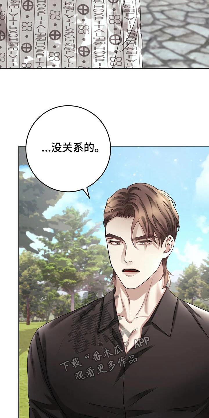 第32章：记忆混乱14