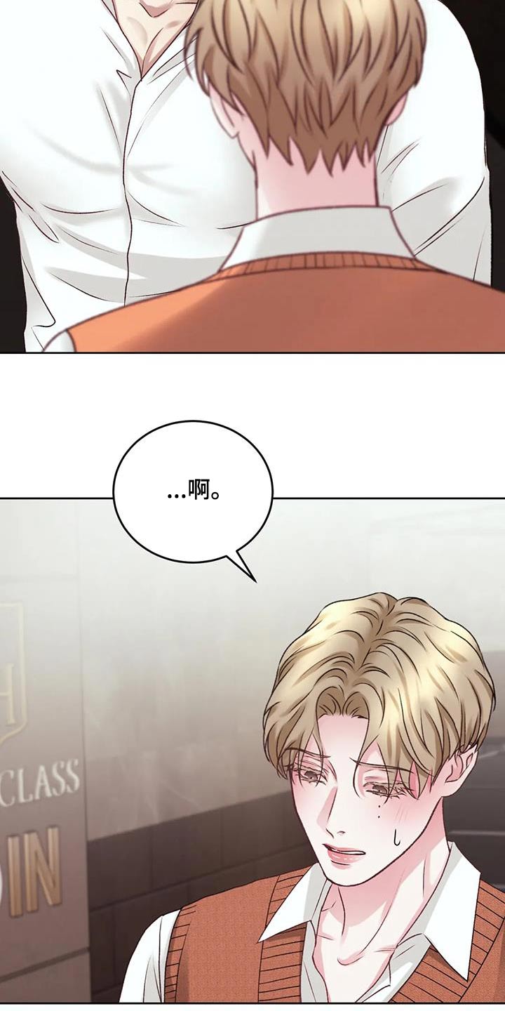 第40章：有些事情14