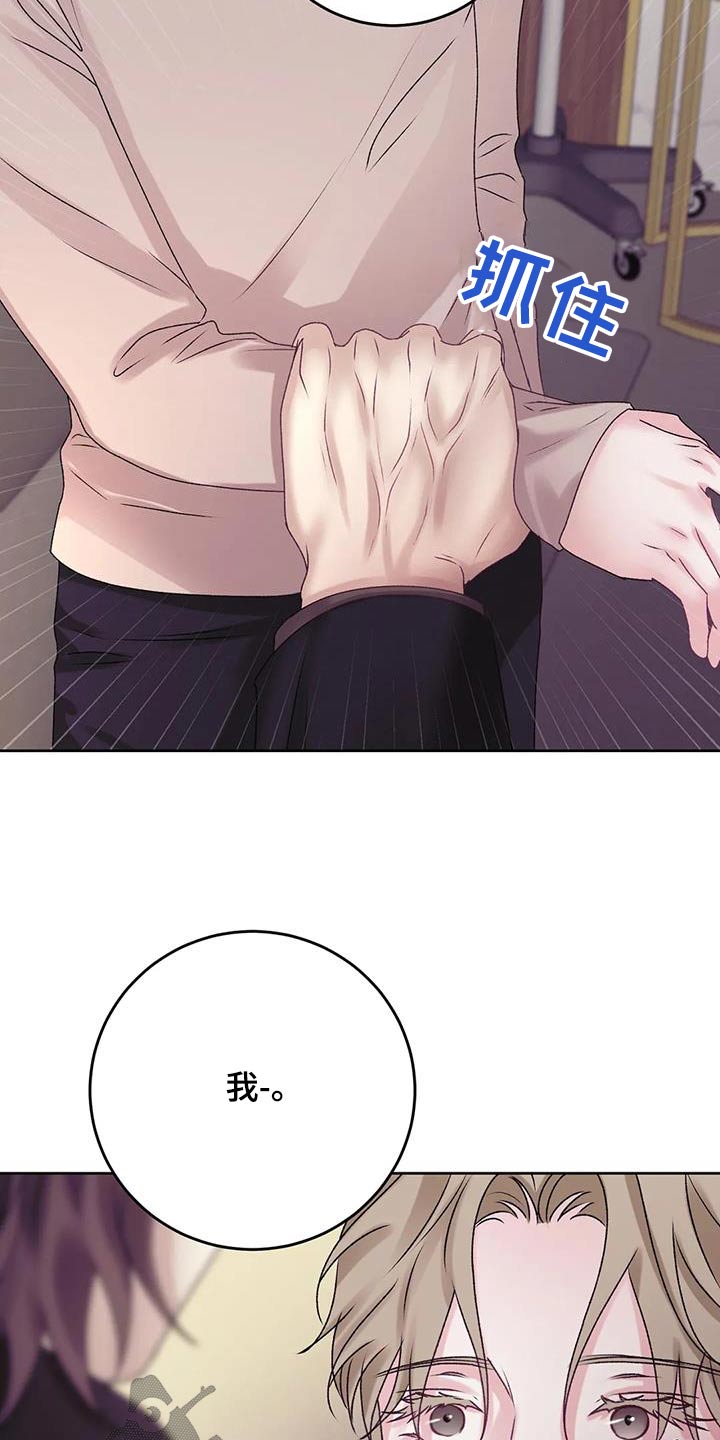 第26章：那么好19