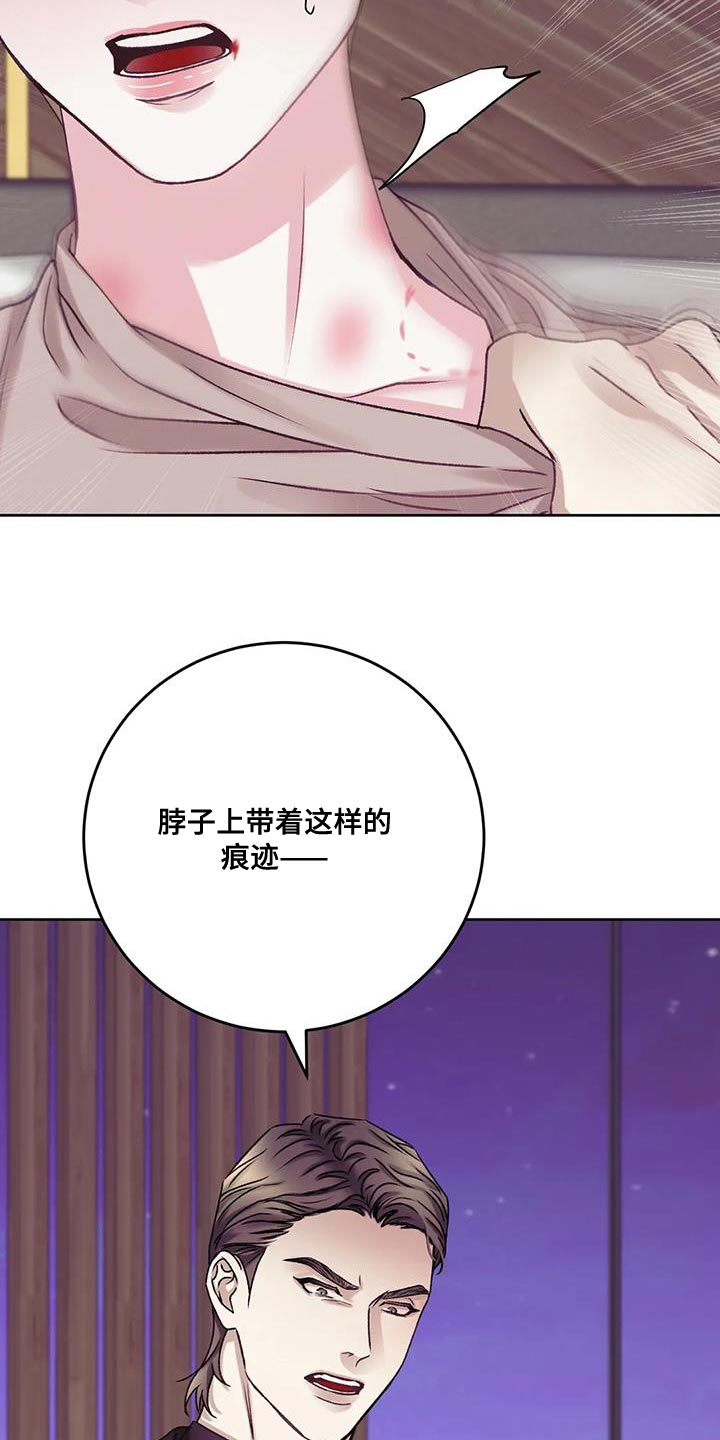 第24章：该死的理由26