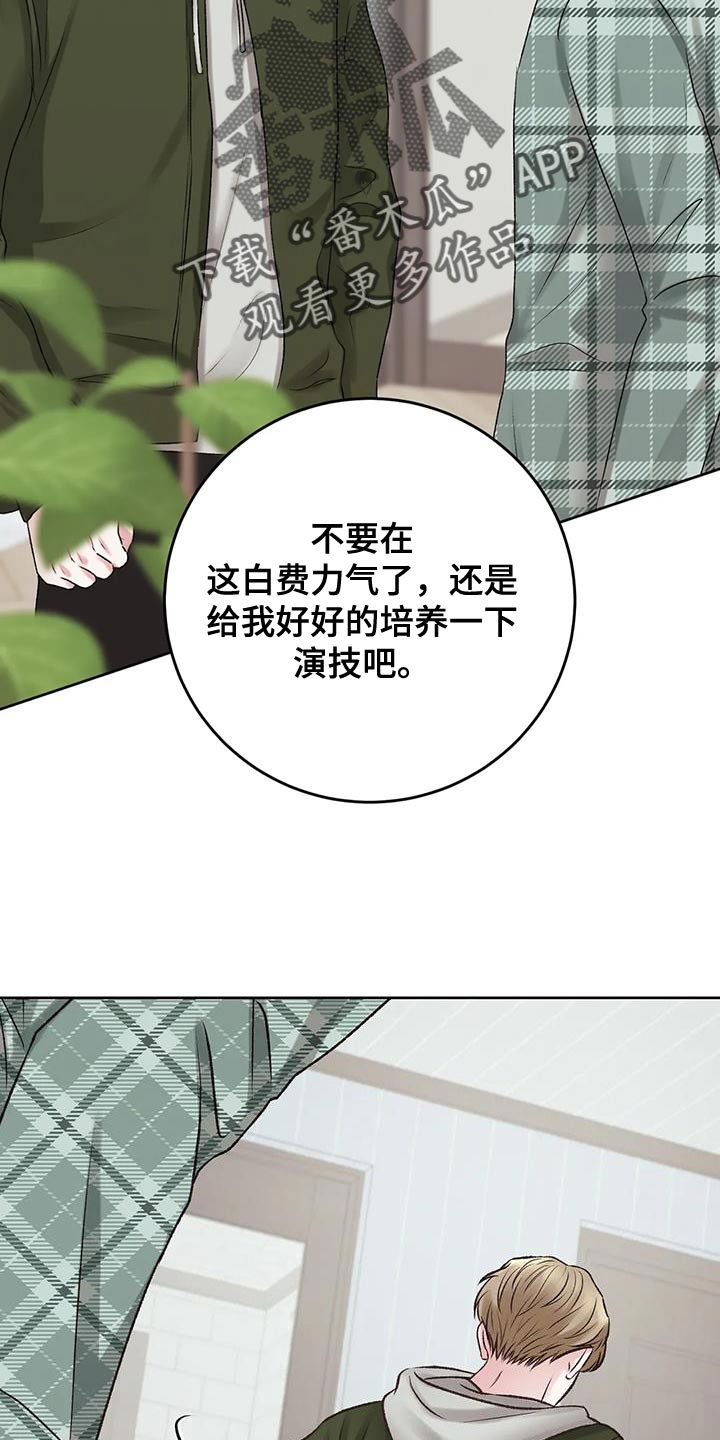 第17章：想再见他一次8