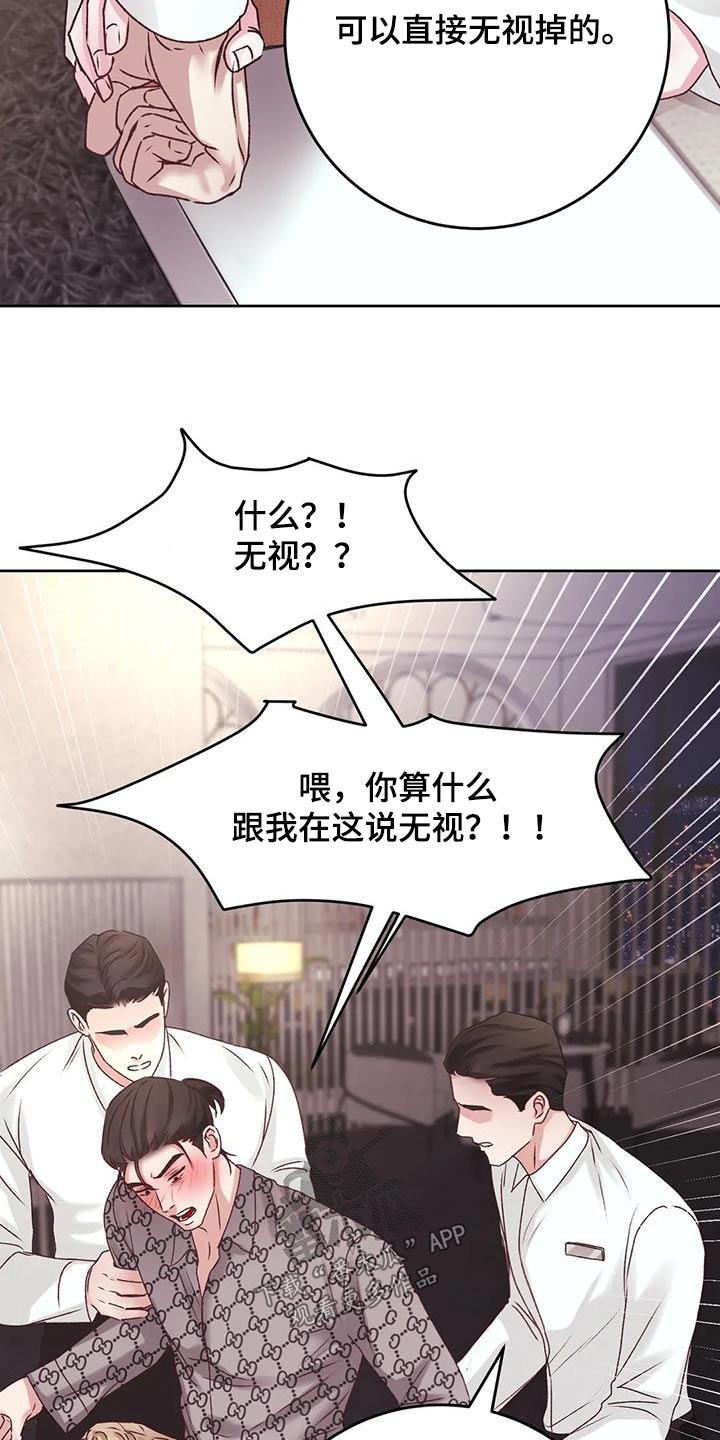 第39章：怒砸10
