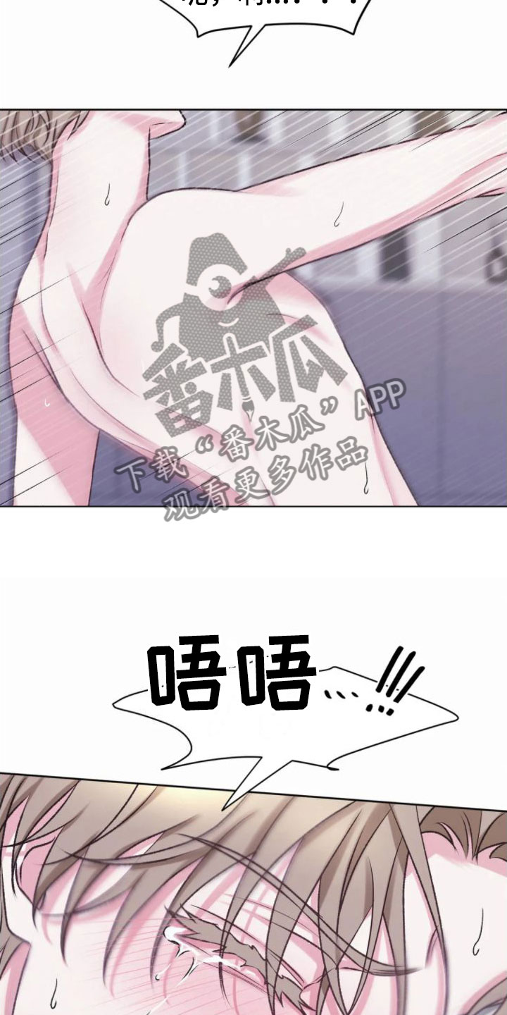 第10章：满足为止16