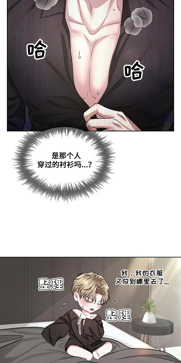 第12章：很大的失误8