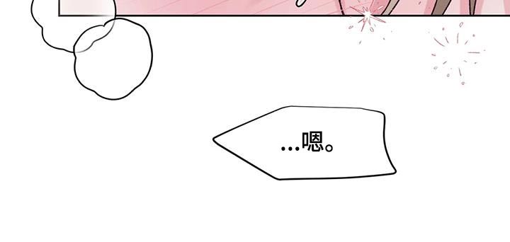 第28章：反应 25