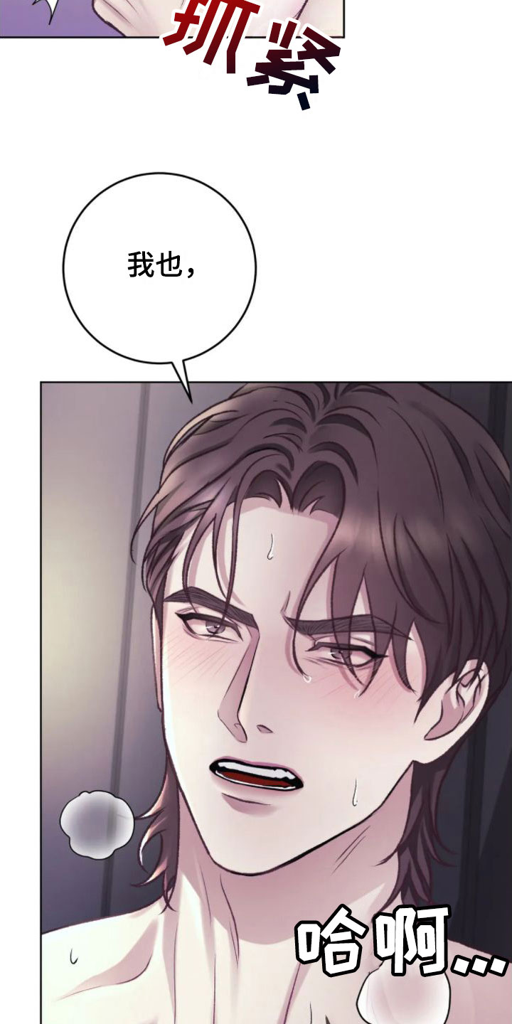 第9章：心情真好26