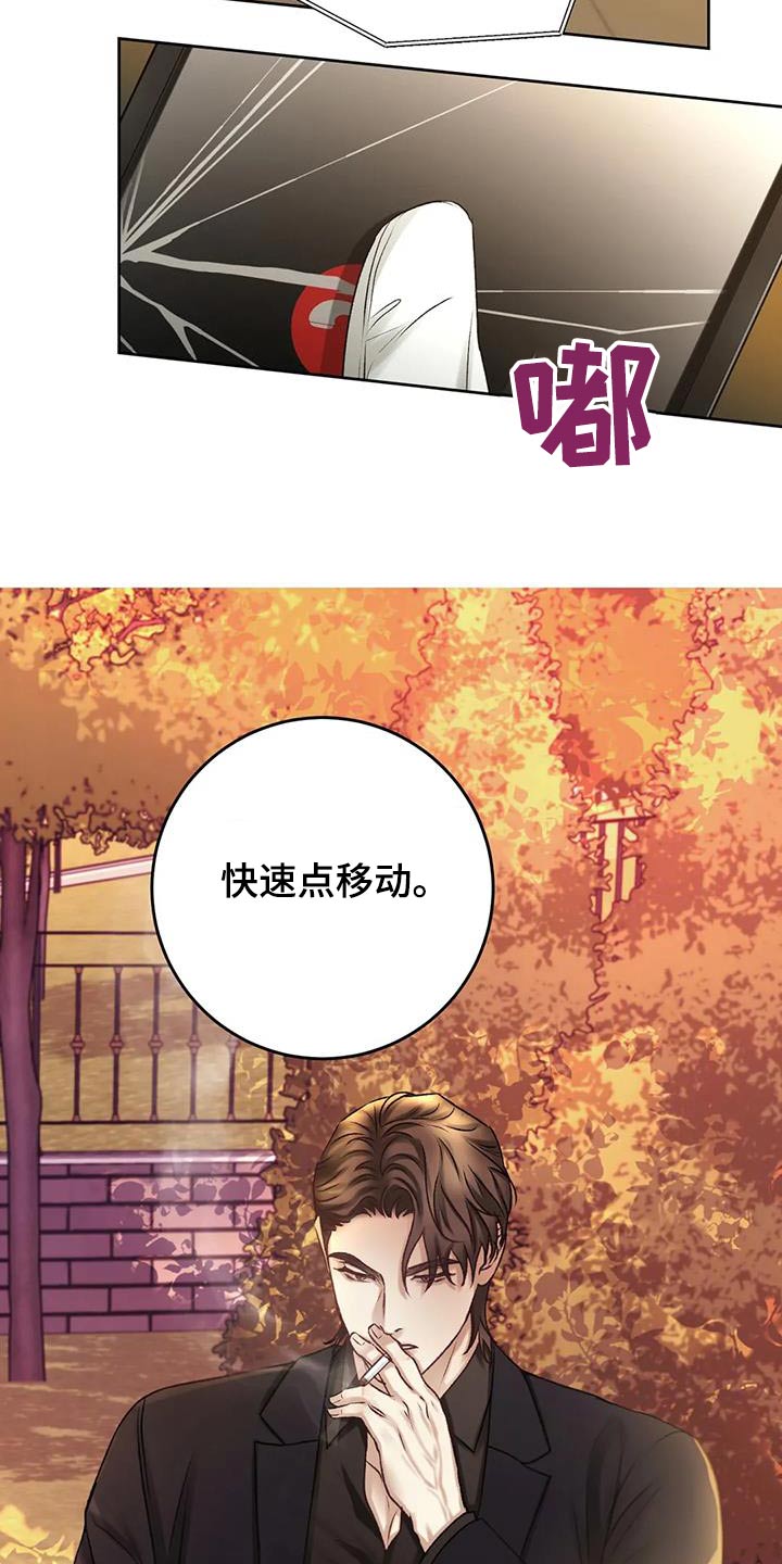 第33章：抓住14