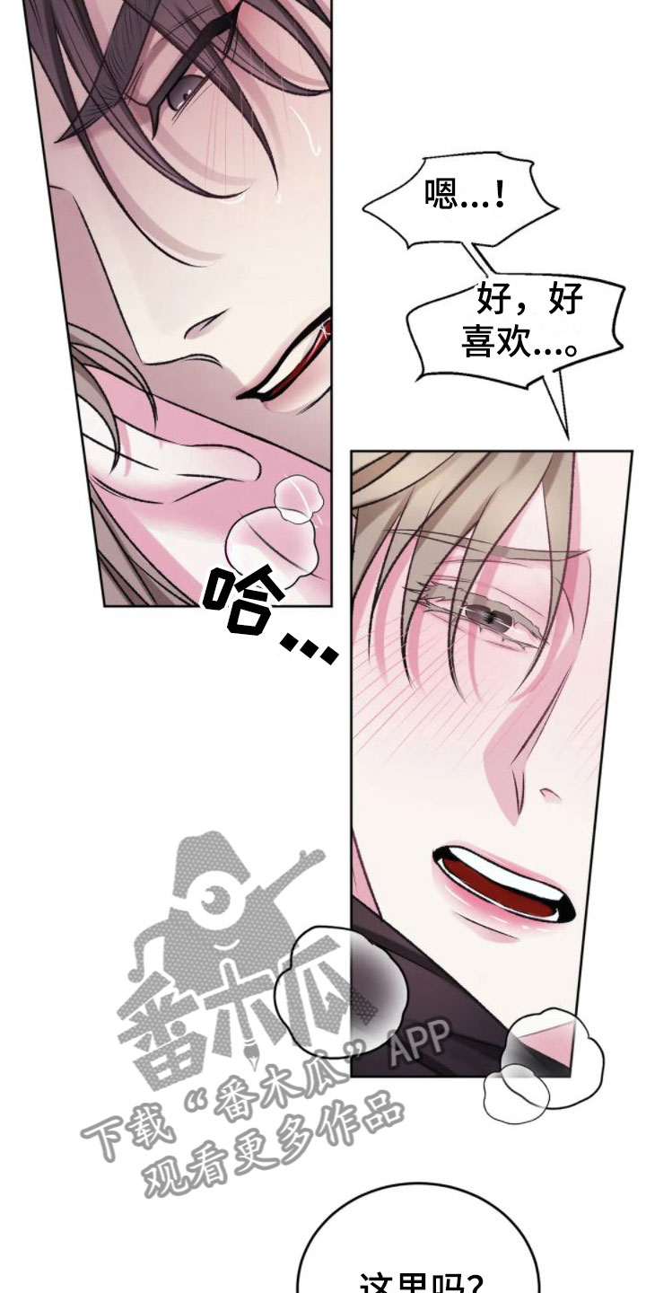 第9章：心情真好7
