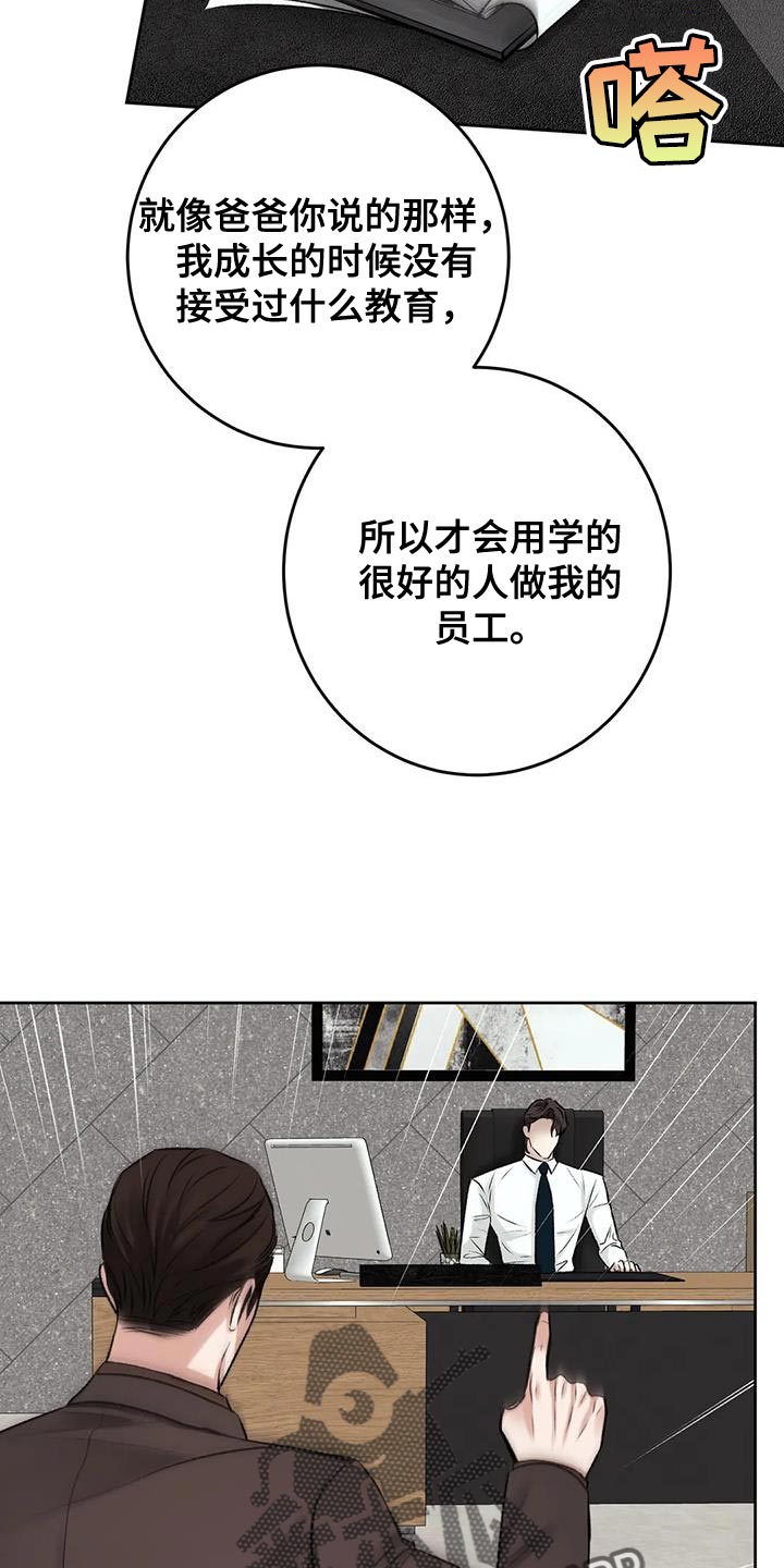 第15章：其他的想法11