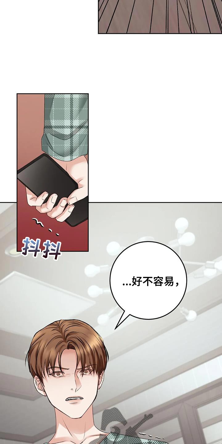 第17章：想再见他一次11