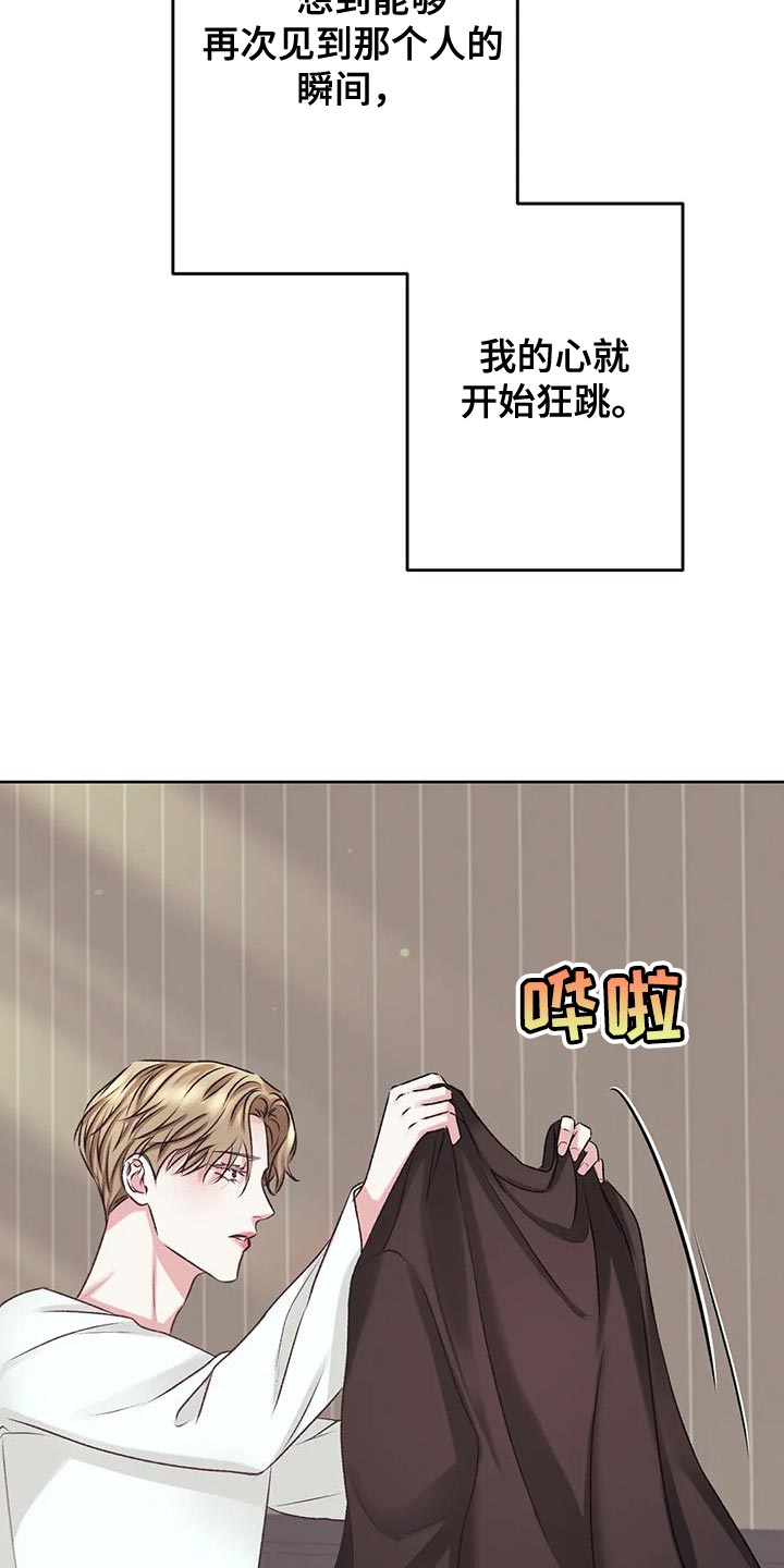 第17章：想再见他一次17